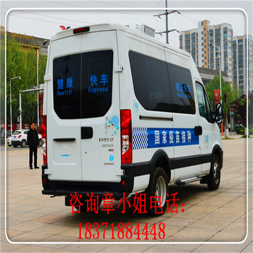 河北滄州醫療運輸車福特汽油圖片